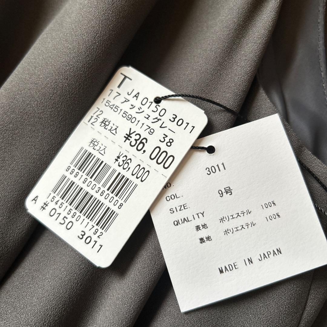 しょう様３点発送【定価36,000円】 フェンネル　 日本製　オールインワン