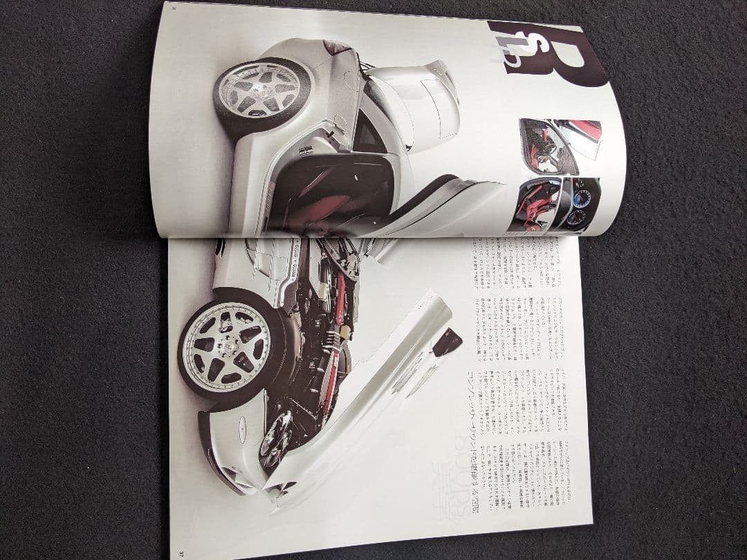 オンリーメルセデス　チューニング　SLR マクラーレン　Sクラス　メンテナンス