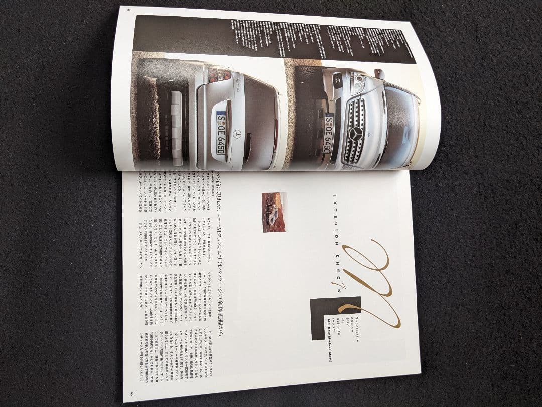 オンリーメルセデス　チューニング　SLR マクラーレン　Sクラス　メンテナンス