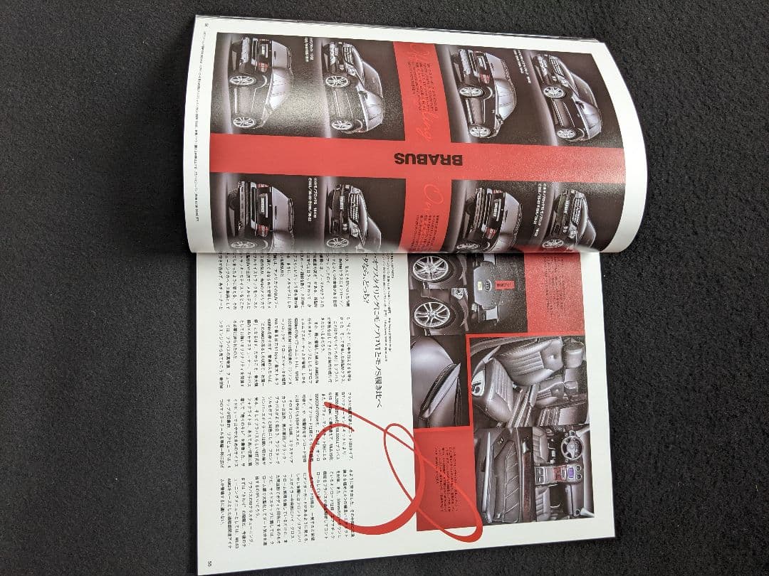 オンリーメルセデス　チューニング　SLR マクラーレン　Sクラス　メンテナンス