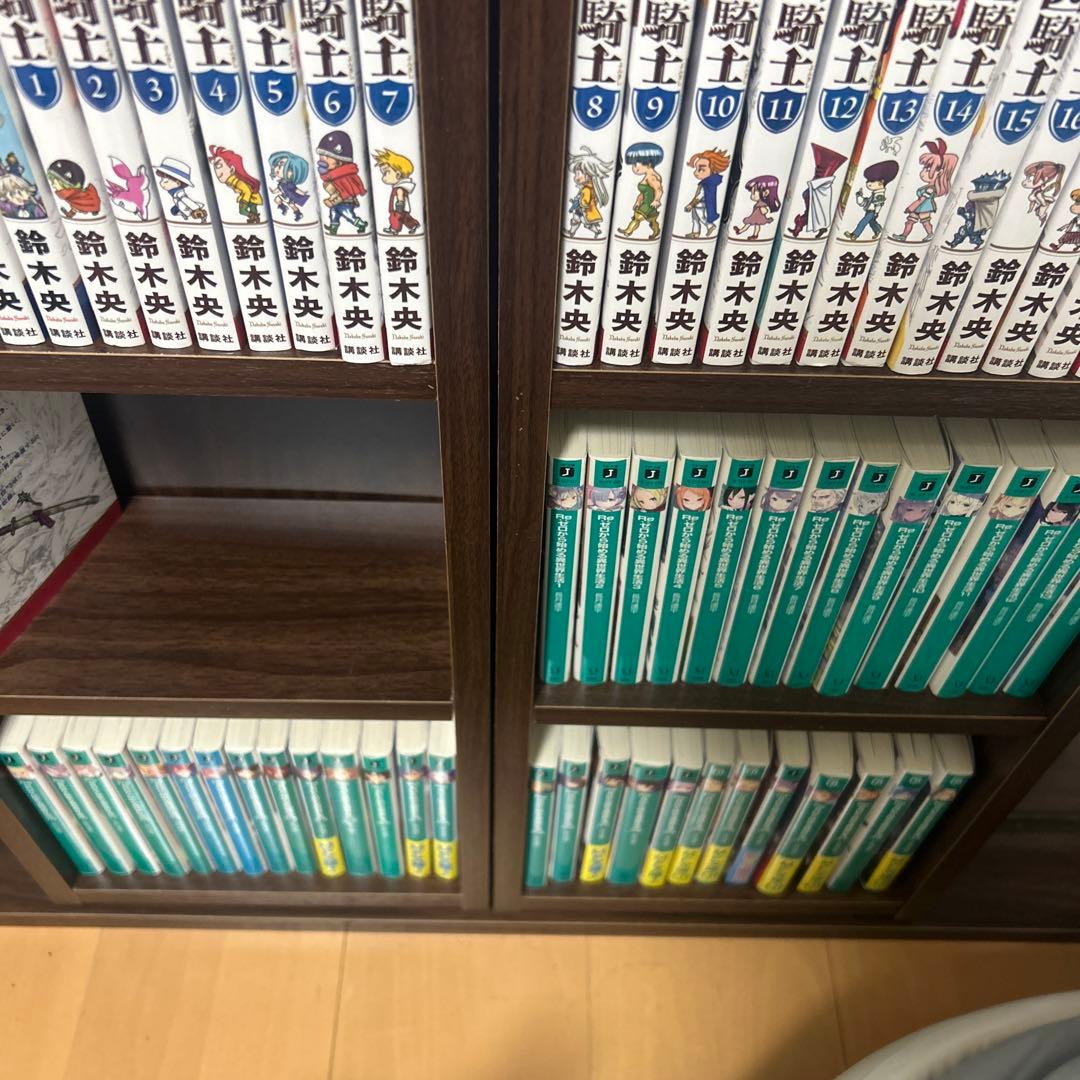 Re:ゼロから始める異世界生活1〜37,41〜43