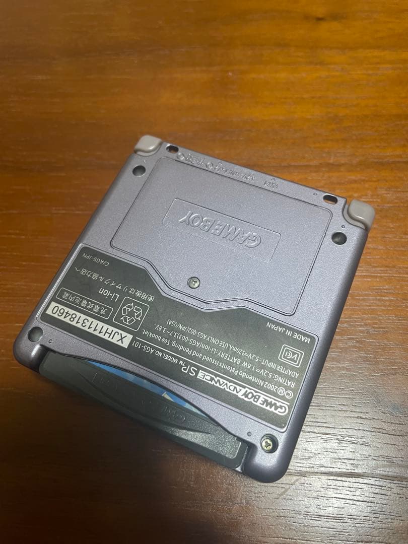 ゲームボーイアドバンスSP 本体 バックライト液晶 IPS