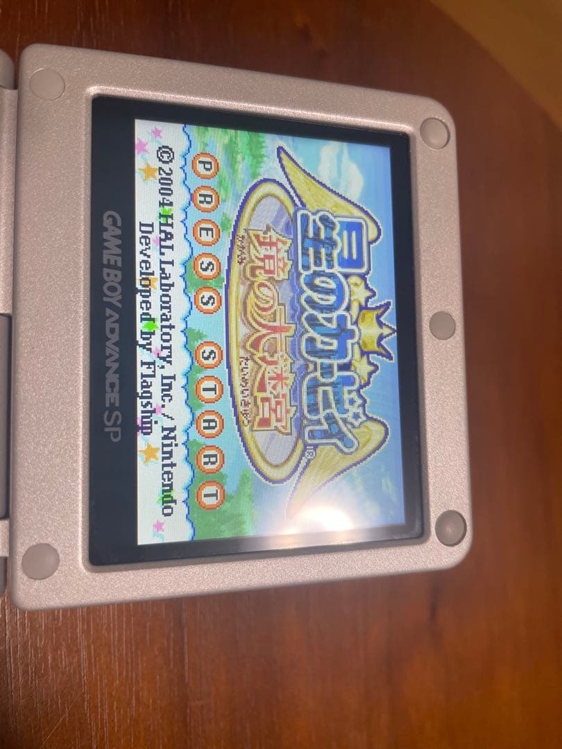 ゲームボーイアドバンスSP 本体 バックライト液晶 IPS