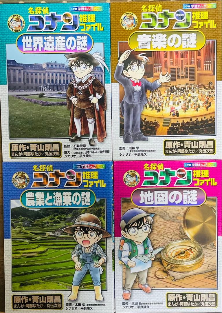 日本史探偵コナン　全巻セット！　人気　オススメ