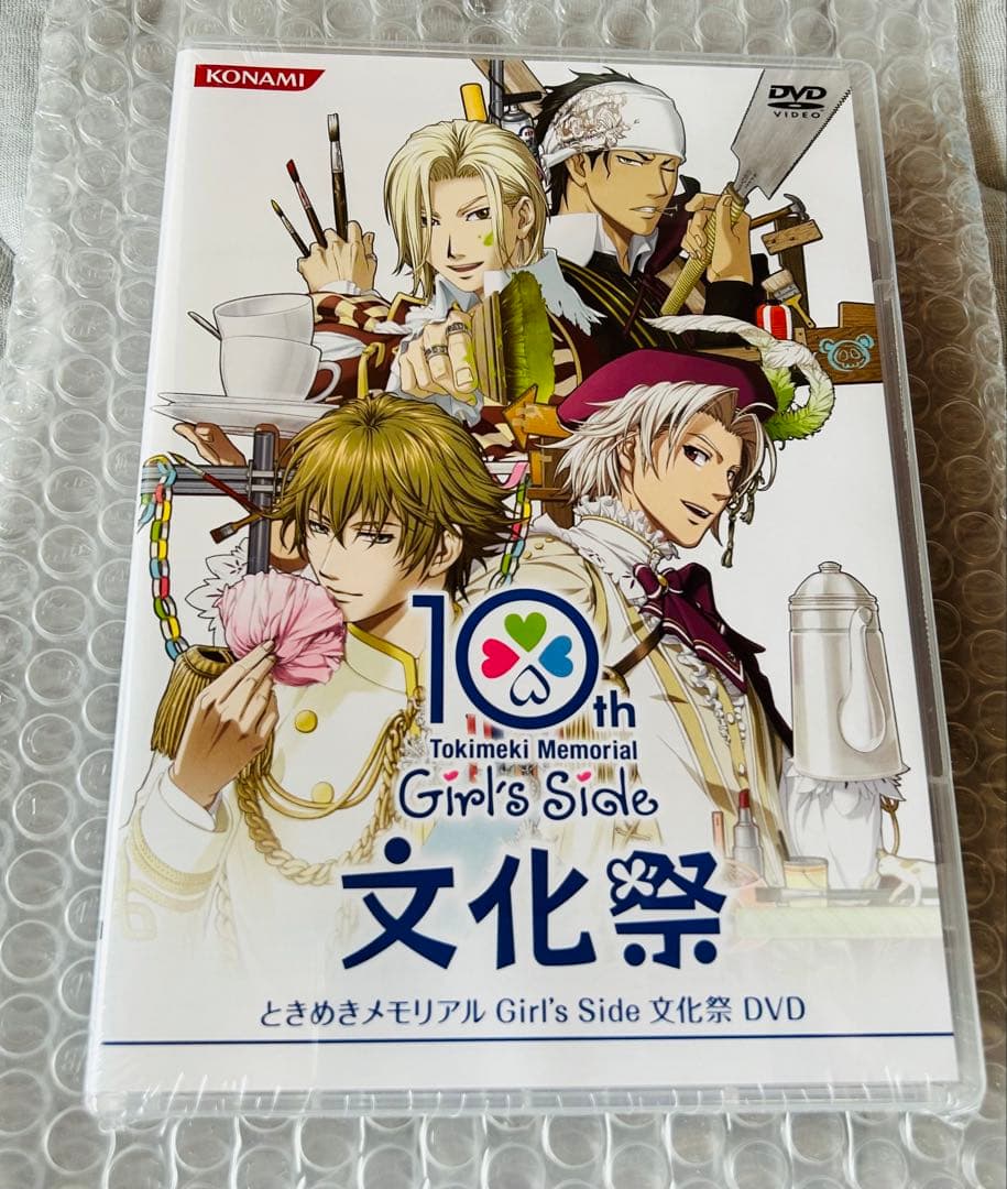 未開封 ときめきメモリアル Girl's Side 文化祭 DVD
