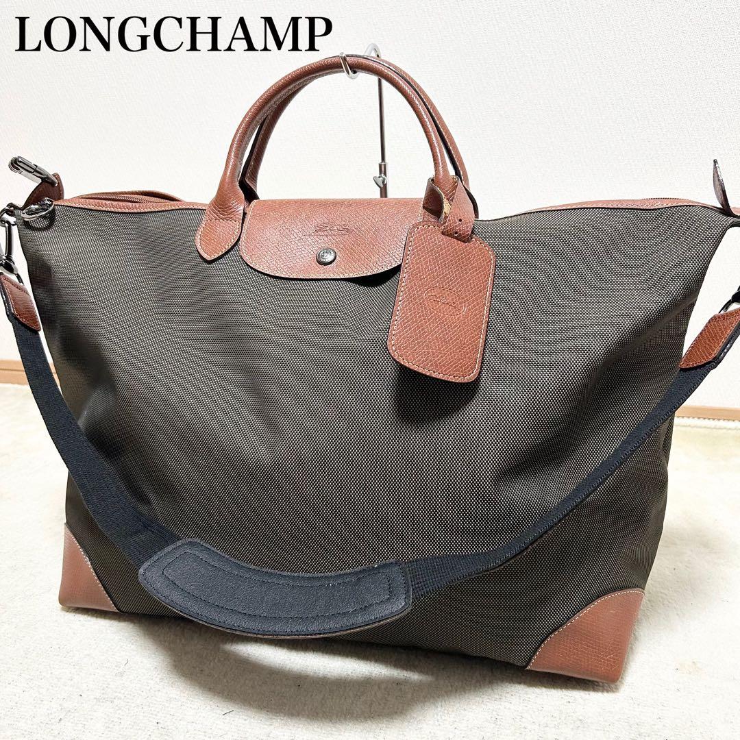 極美品　ロンシャン　ボストンバッグ　旅行用バッグ　ボックスフォード　大容量　現行