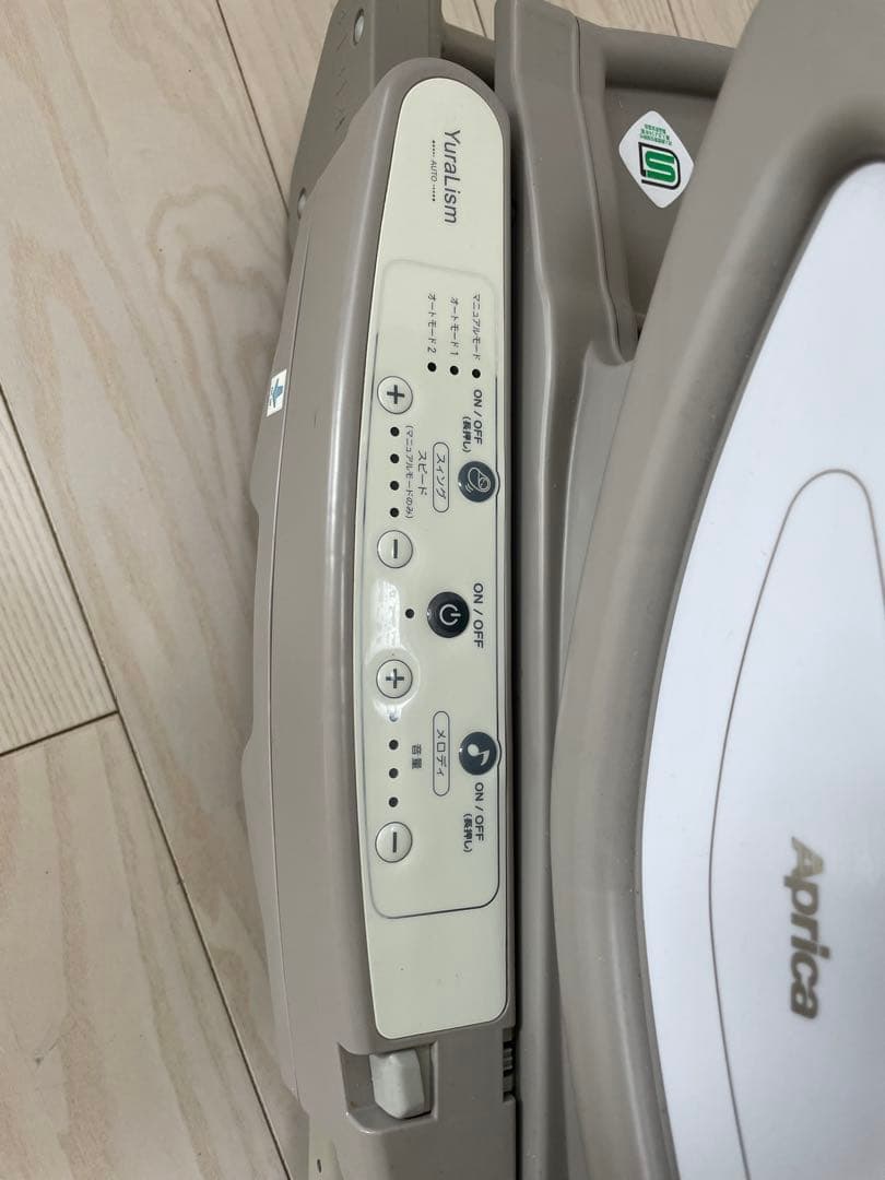 【美品】アップリカ Aprica 電動ハイローベッド＆チェア