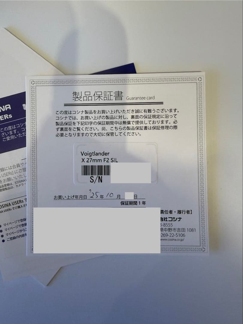 新品 保証期間内 ULTRON 27mm F2 Xマウント シルバー
