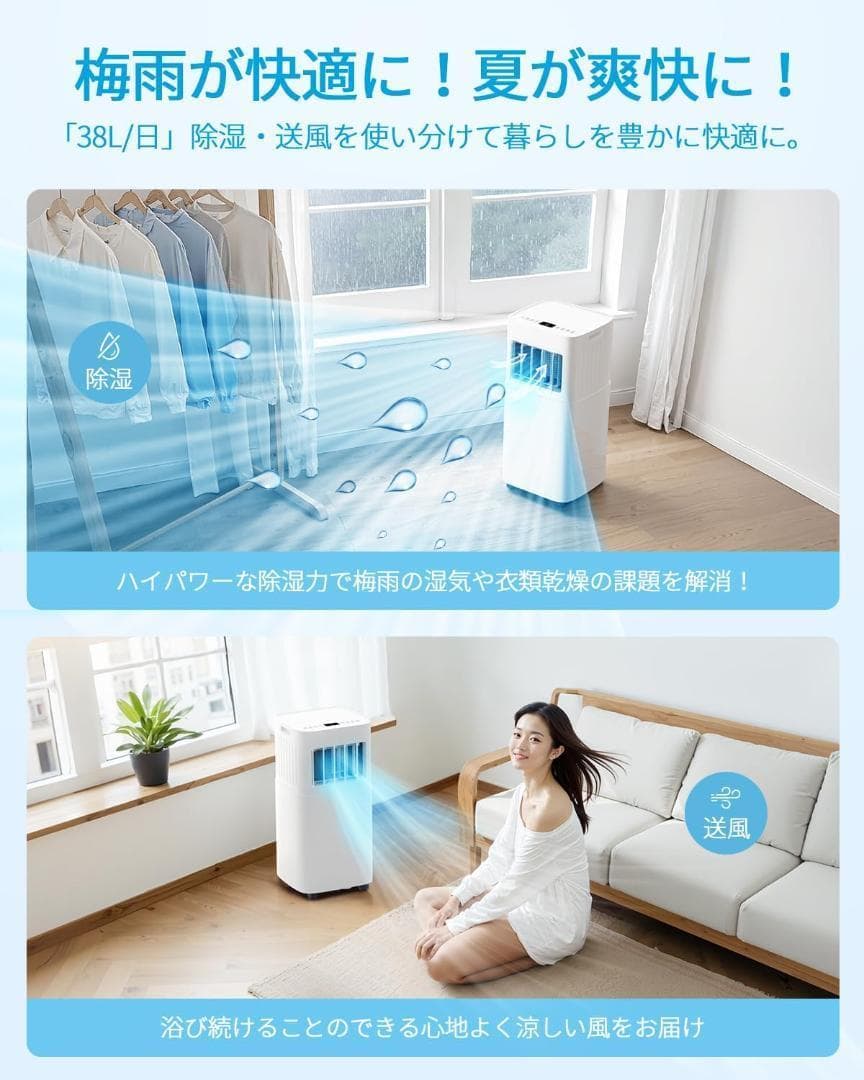 スポットクーラー 家庭用 スポットエアコン 工事不要 2.63KW 10畳 冷房