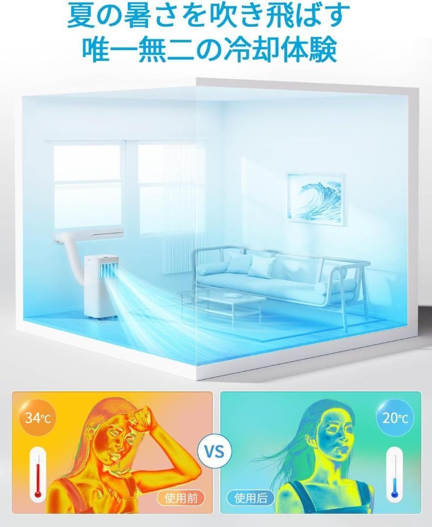 スポットクーラー 家庭用 スポットエアコン 工事不要 2.63KW 10畳 冷房