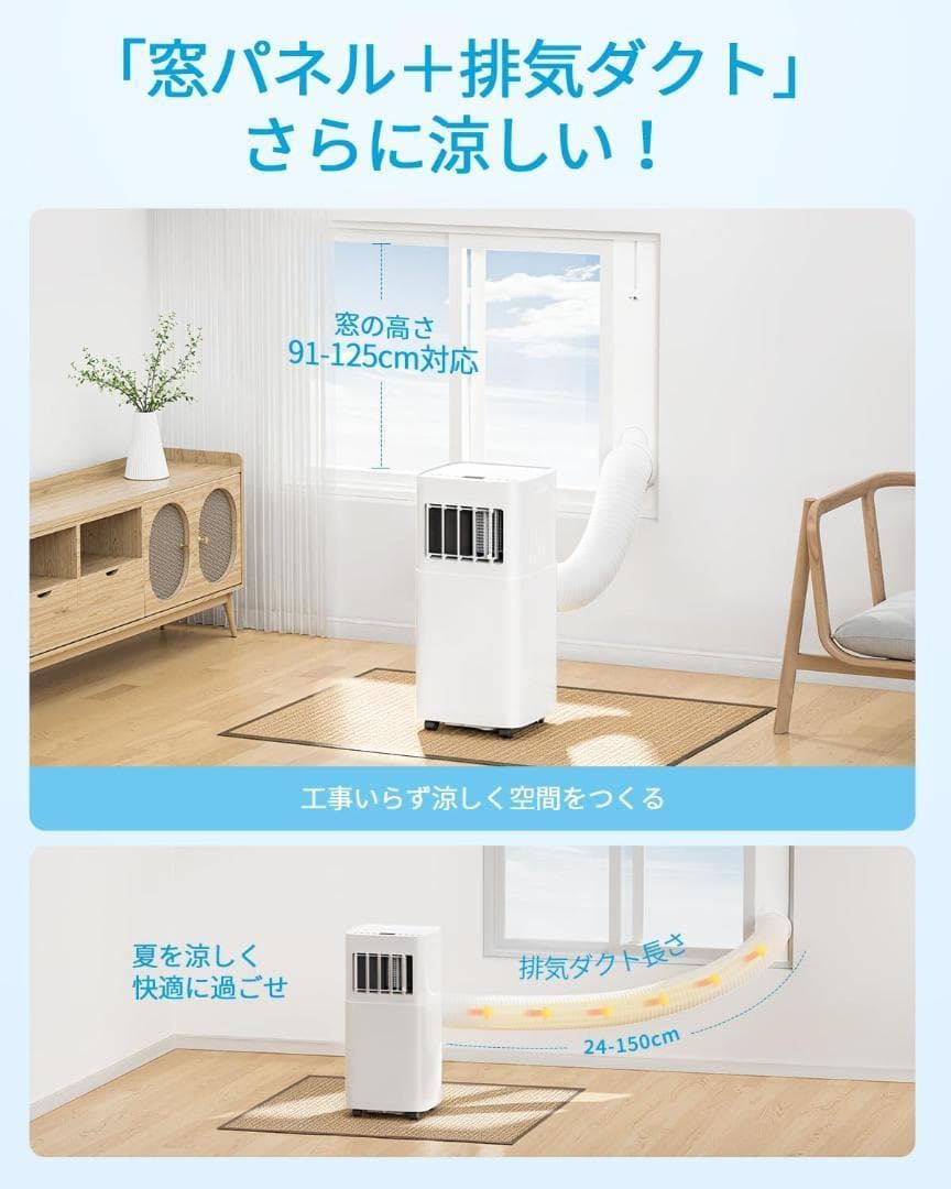スポットクーラー 家庭用 スポットエアコン 工事不要 2.63KW 10畳 冷房