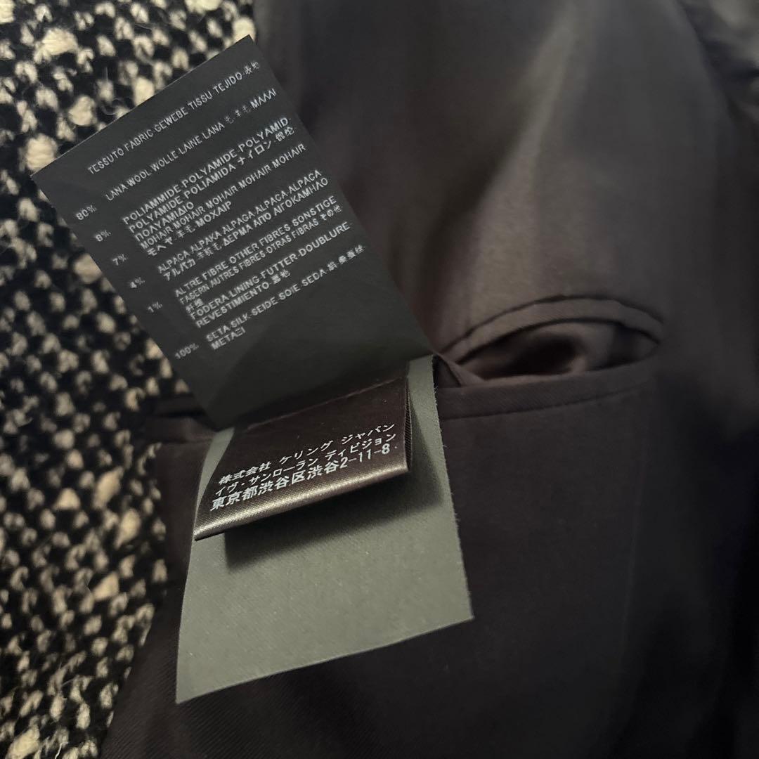 【超美品】Saint Laurent Paris 14aw men’s コート