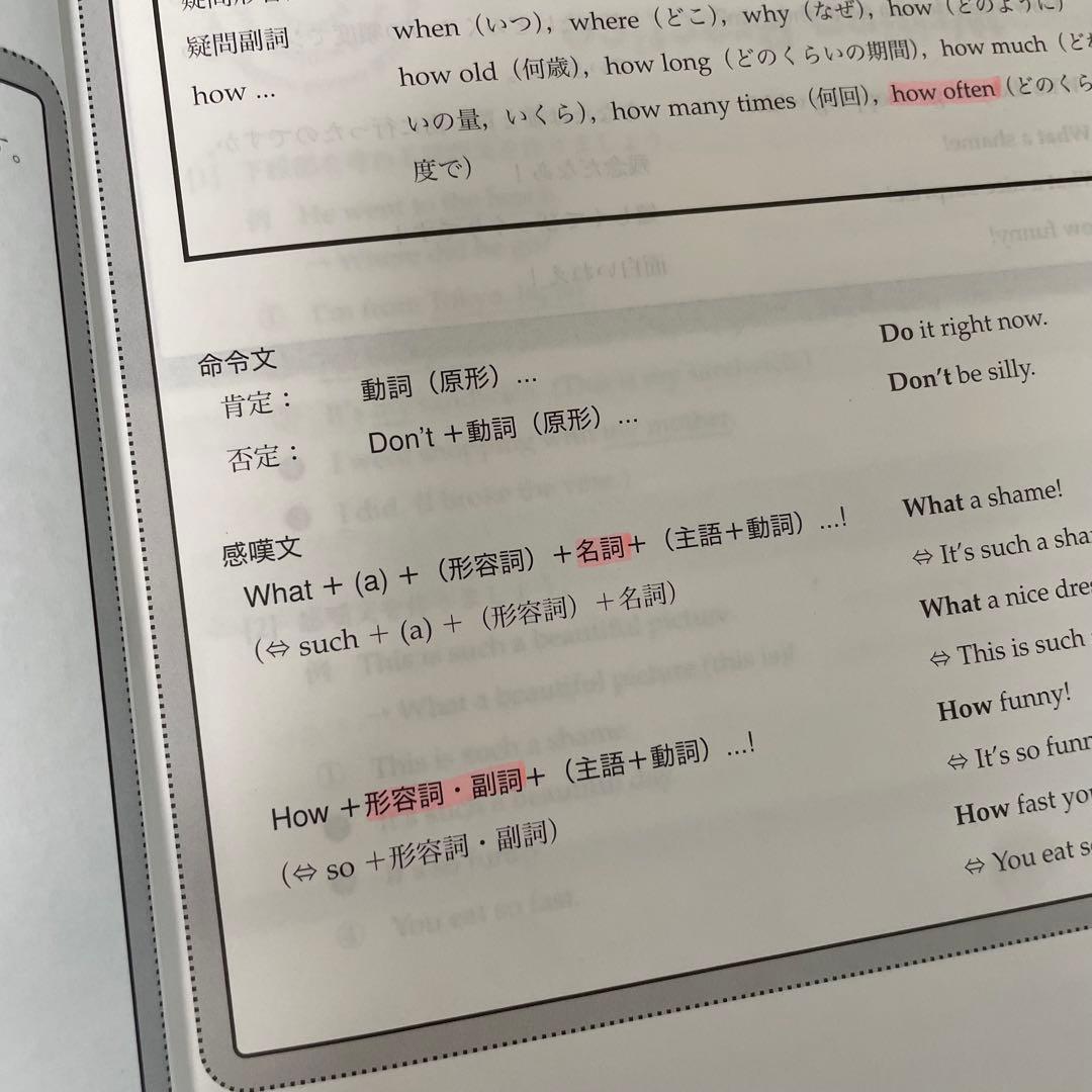 【鉄緑会】中2英語　前・後期（CD付き）