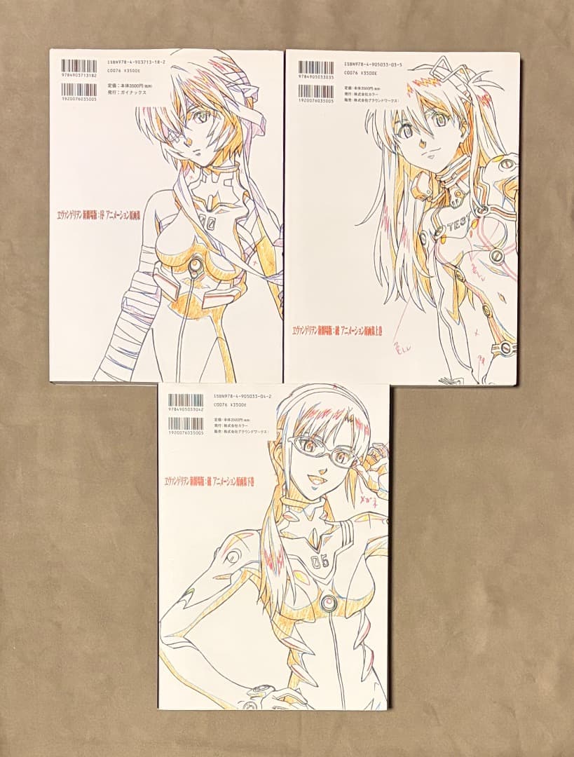 エヴァンゲリオン新劇場版 原画集 7冊全巻セット