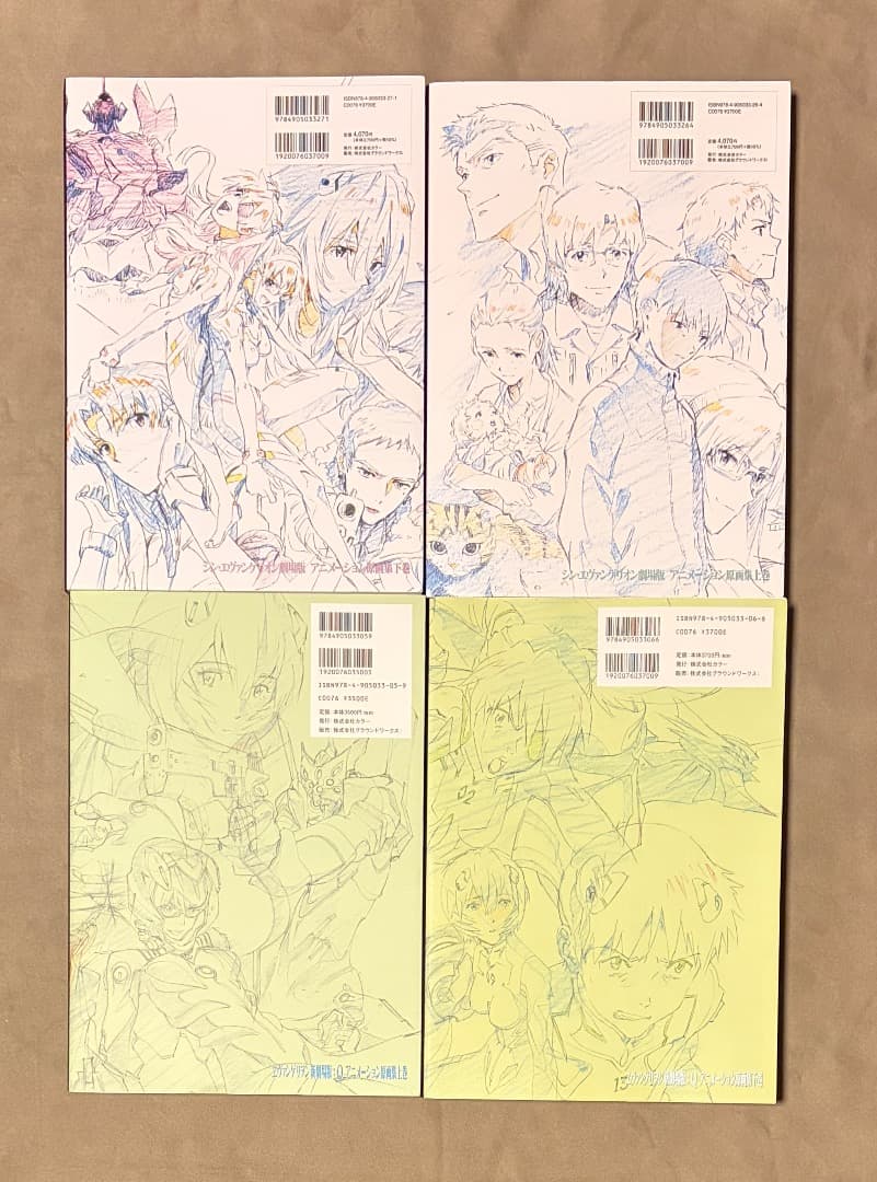 エヴァンゲリオン新劇場版 原画集 7冊全巻セット