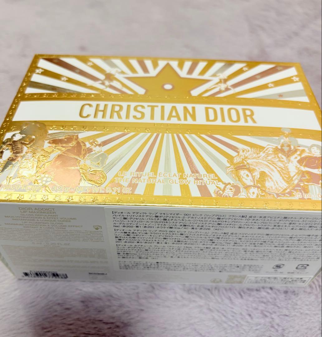 DIOR ディオール ホリデー オファー (限定品) 2025 セット