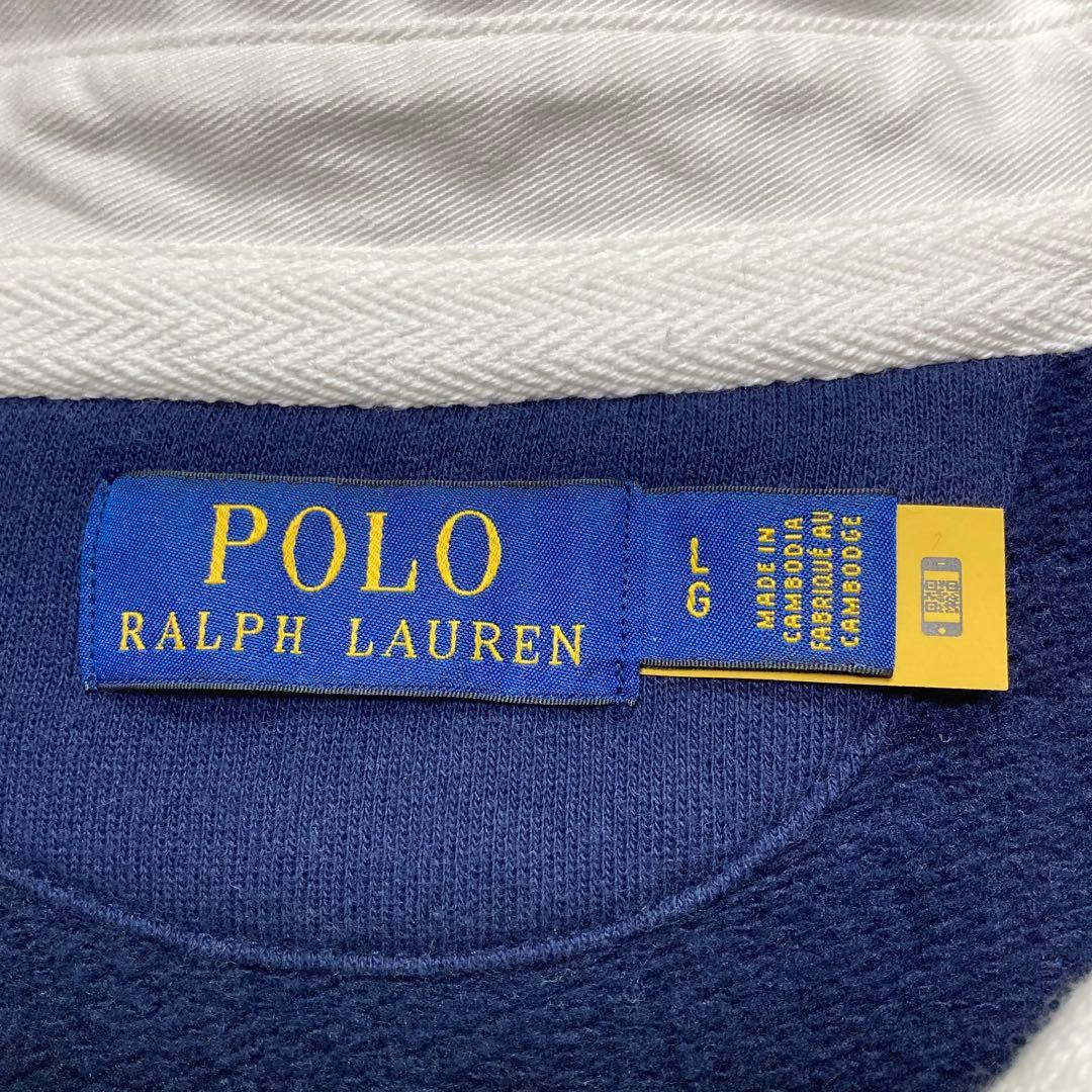 美品　POLO Ralph Lauren ラガーシャツ ポニー刺繍　芸能人着用
