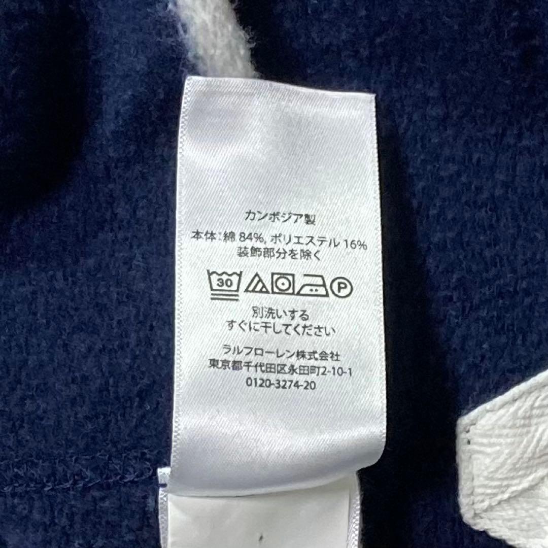 美品　POLO Ralph Lauren ラガーシャツ ポニー刺繍　芸能人着用