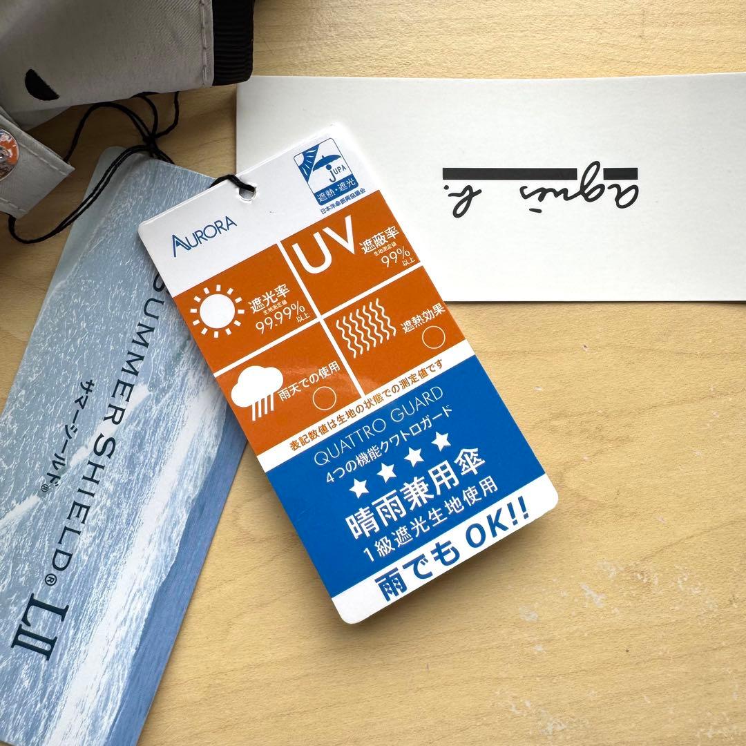 ★アニエスベー★晴雨兼用　日傘　１級遮光　遮熱　サマーシールド　軽量　ドット