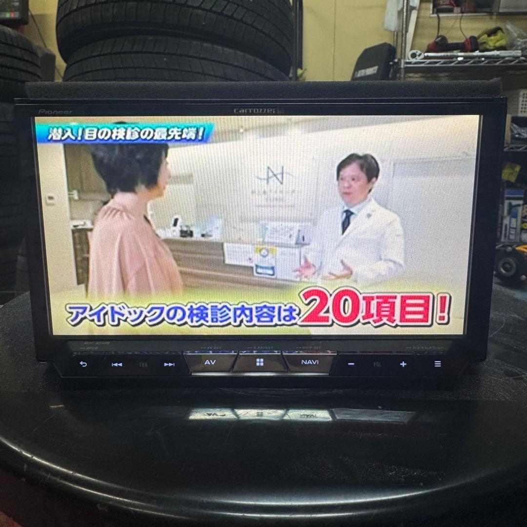 カロッツェリア AVIC-BZ500 動作確認済み ナビゲーション