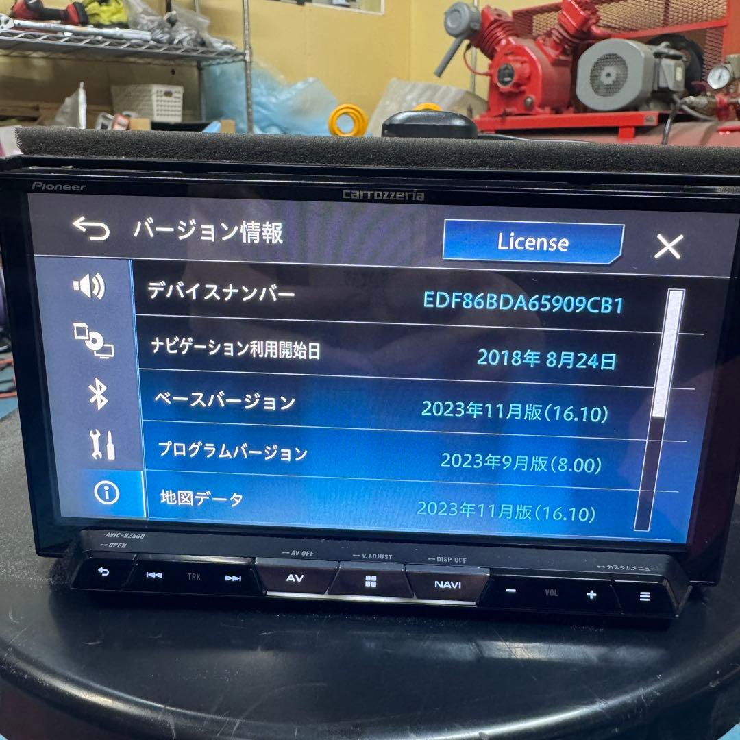 カロッツェリア AVIC-BZ500 動作確認済み ナビゲーション
