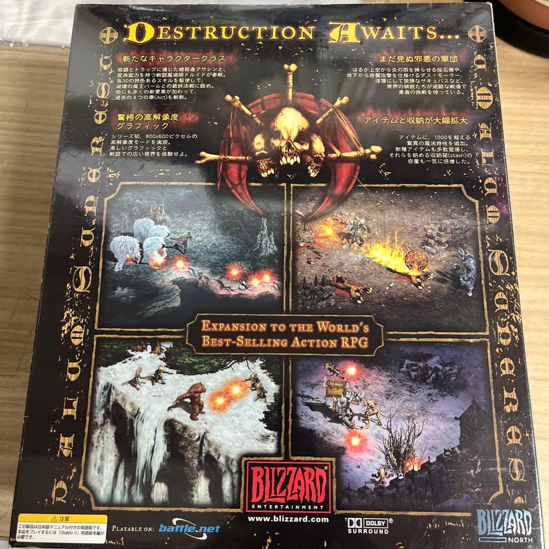 未開封　PCゲーム 3点セット☆ DIABLOⅡ + EXPANSION SET