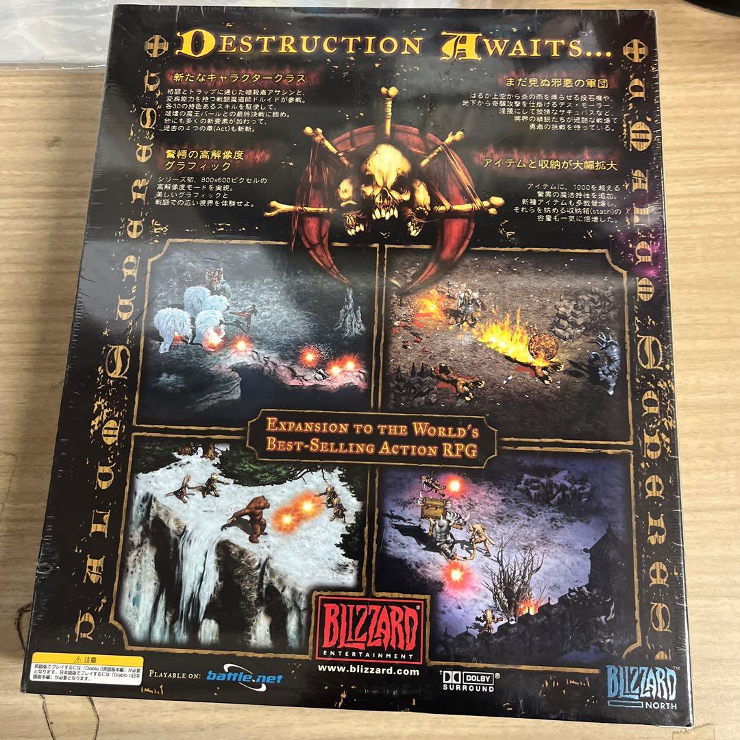 未開封　PCゲーム 3点セット☆ DIABLOⅡ + EXPANSION SET