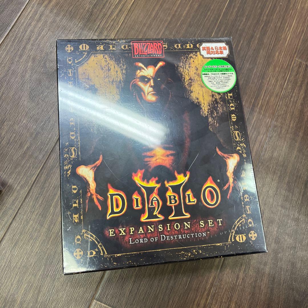 未開封　PCゲーム 3点セット☆ DIABLOⅡ + EXPANSION SET