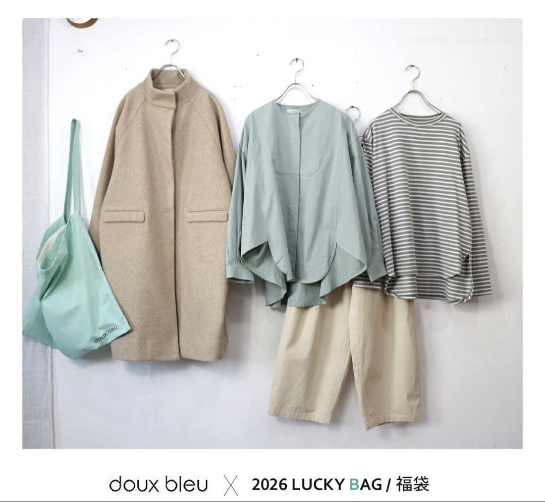 nanan☆さま専用　2026年 doux blue（ドゥーブルー）　コートのみ