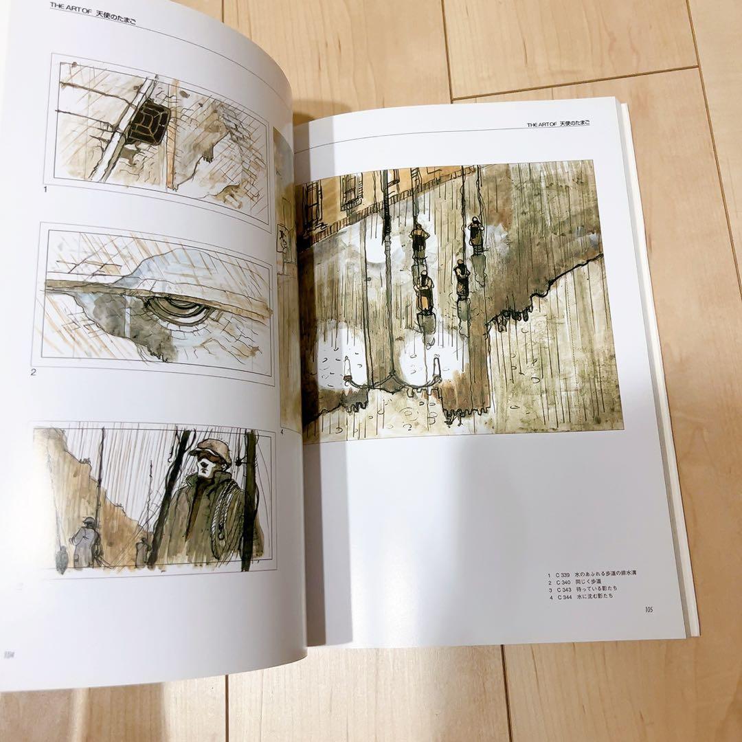 THE ART OF 天使のたまご 増補改訂版