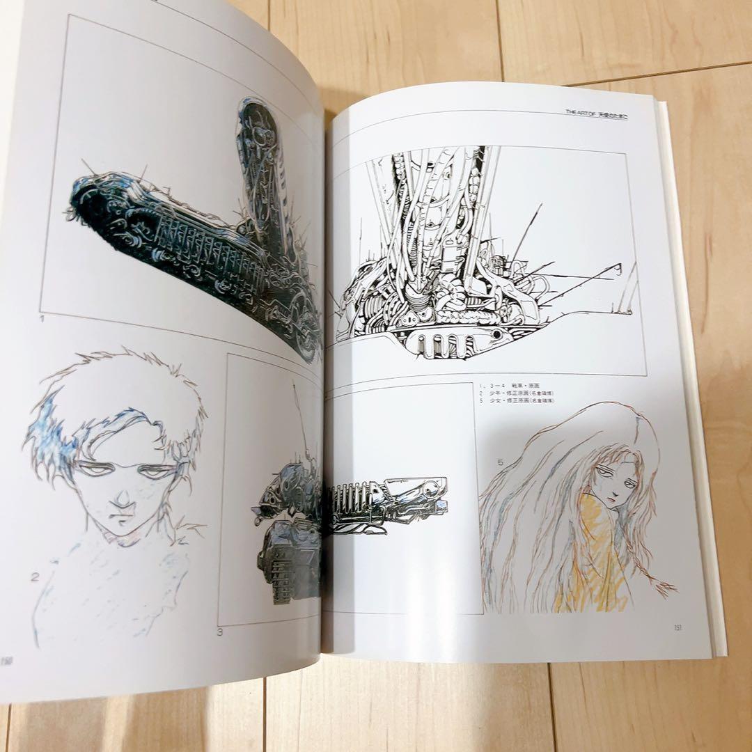 THE ART OF 天使のたまご 増補改訂版