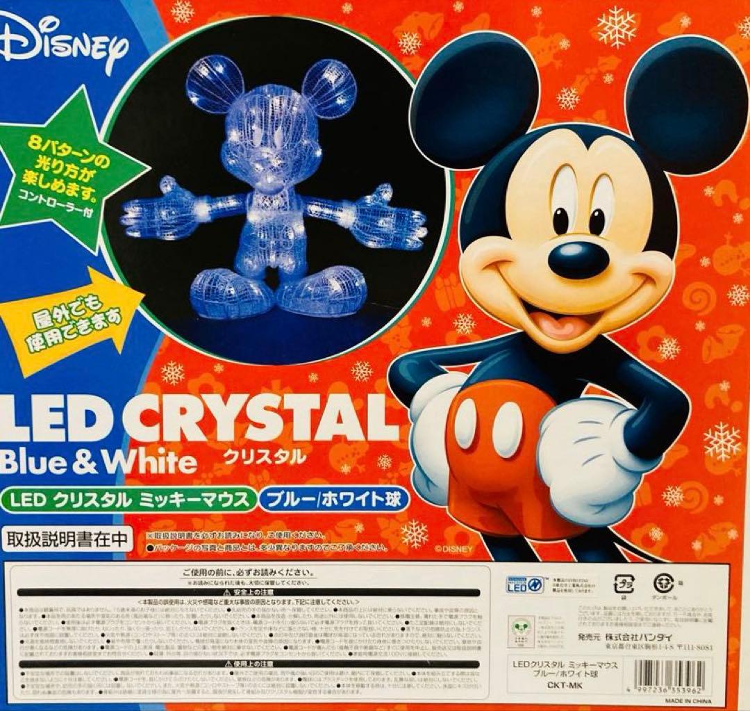 BIGサイズ❗️廃盤❗️クリスタル ミッキーマウス イルミネーション ✨
