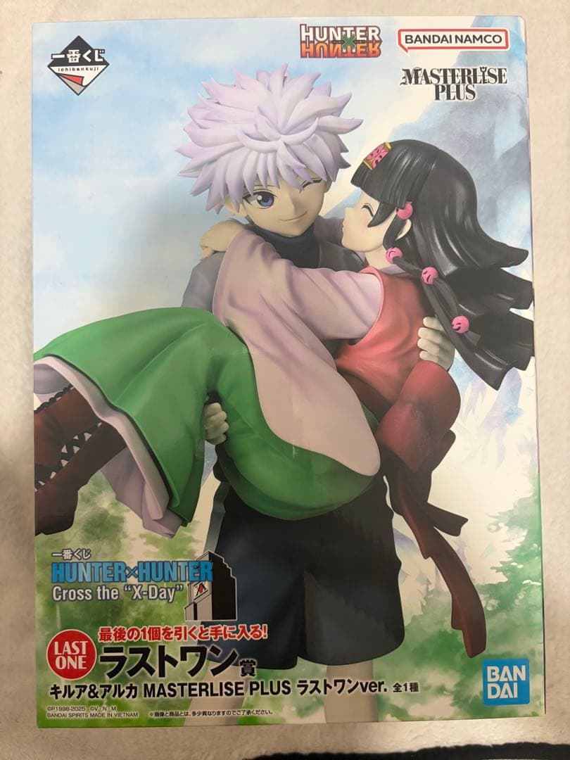 キルア アルカ ラストワン 新品