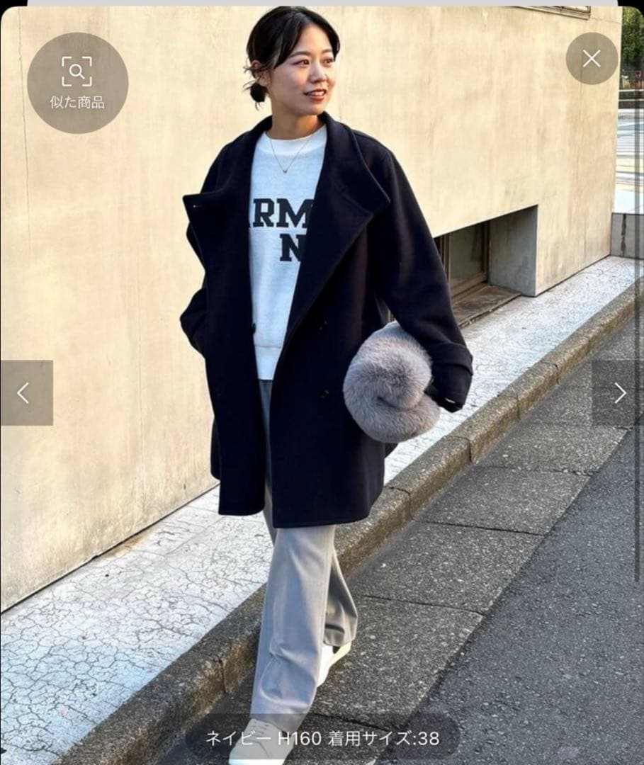 【2023AW】relume✴︎尾州ウールスーパー100モッサスタンドコート　36