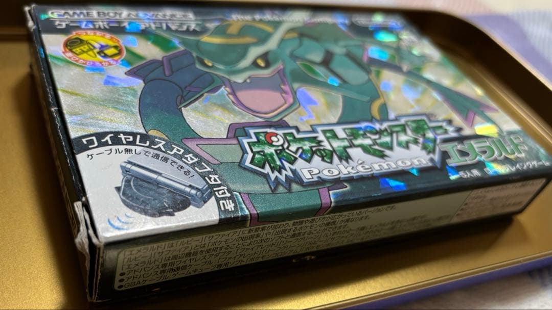 ポケットモンスター エメラルド ソフト ワイヤレスアダプタ、箱あり