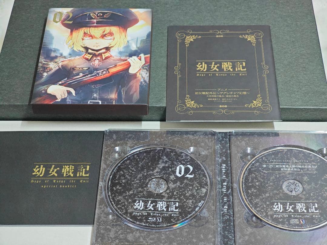 【初回限定版】幼女戦記 Blu-ray 1〜3巻（全12話・全巻収容BOX付き）