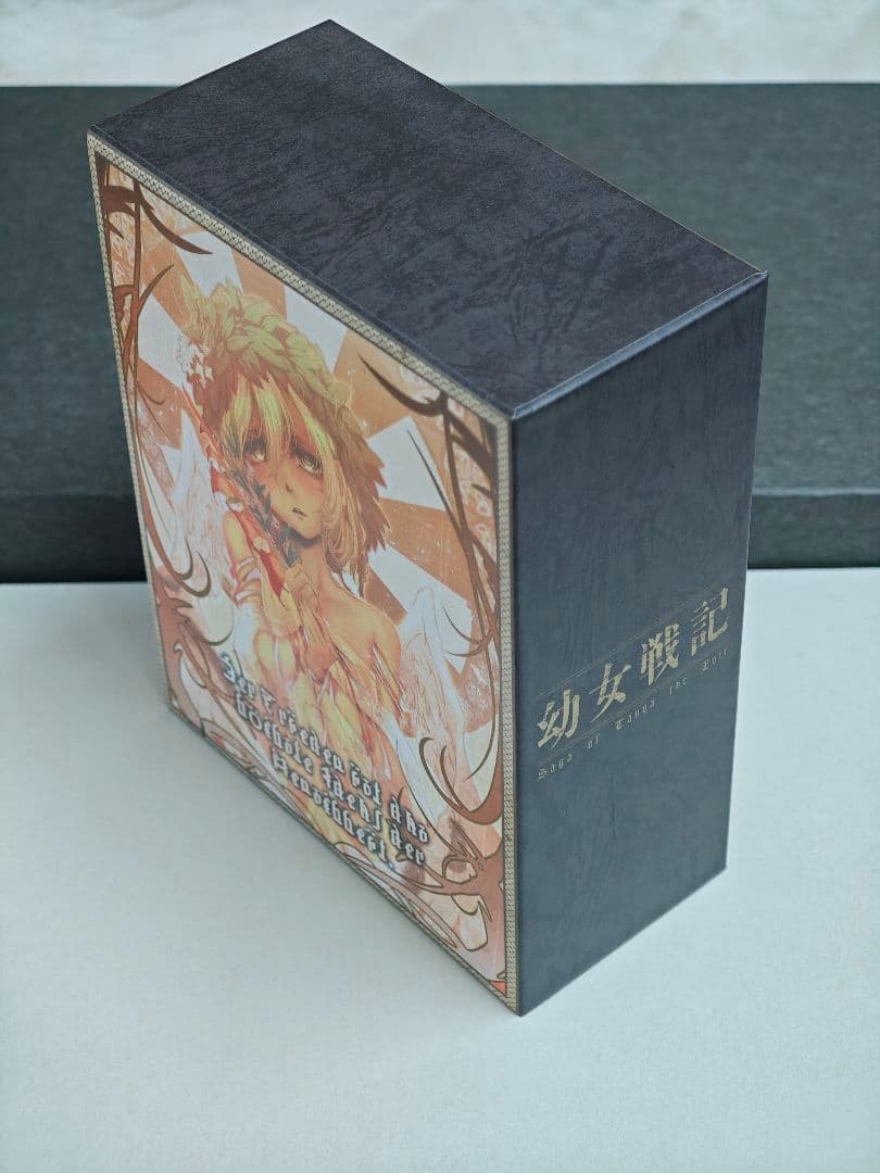 【初回限定版】幼女戦記 Blu-ray 1〜3巻（全12話・全巻収容BOX付き）