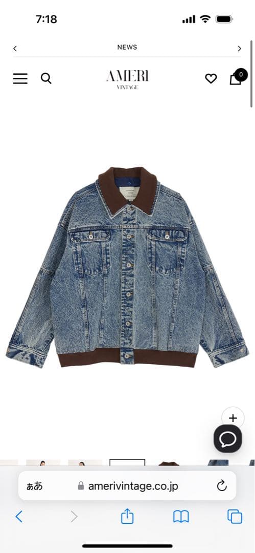 AMERI デニムジャケット