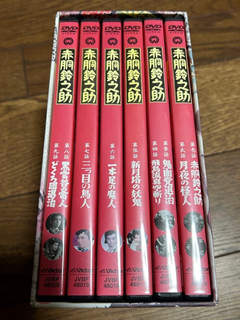 赤胴鈴之助 DVD-BOX〈初回生産限定・6枚組〉