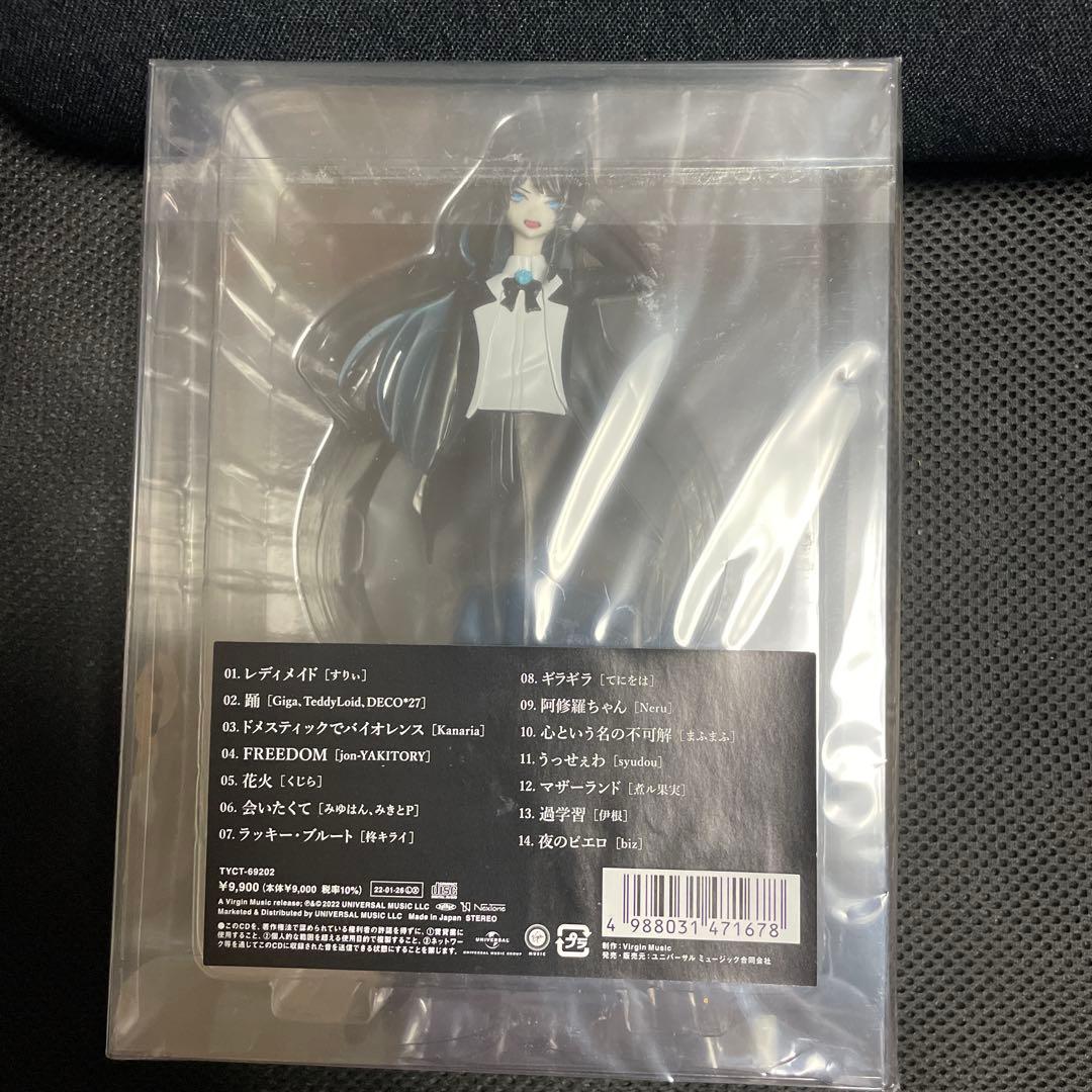 Ado 狂言　完全数量限定盤