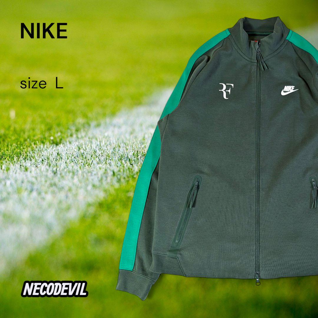 NIKE ナイキ フェデラー　RF トラックジャケット　Ｌ グリーン テニス