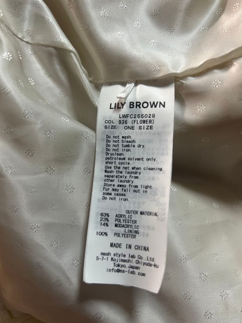 【LILY BROWN×MARY QUANT】デイジービジュー釦ファーコート