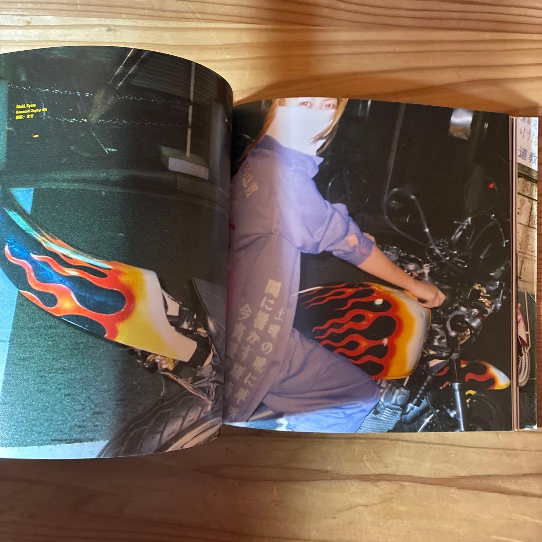 ヘル・オン・ホイールズ 暴走族の改造単車コレクション　初版本