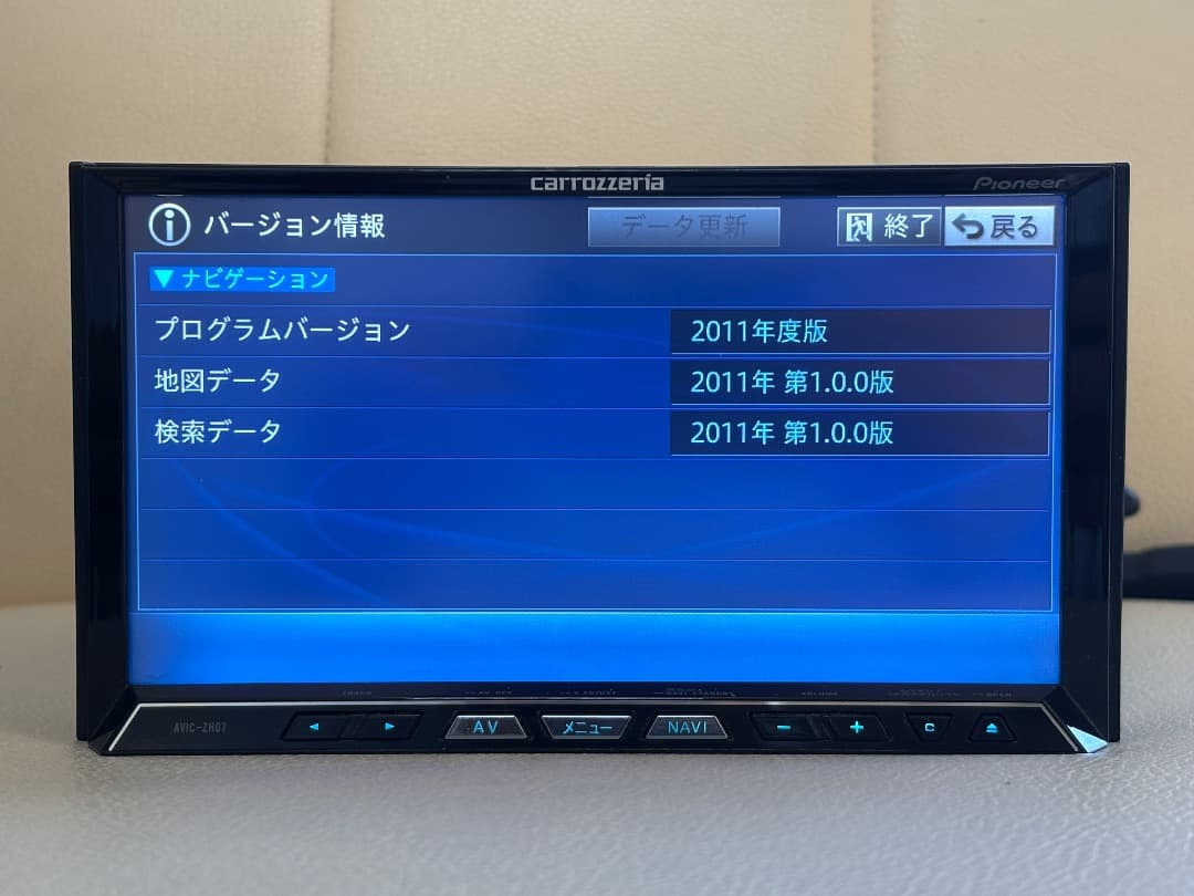 カロッツェリア AVIC-ZH07 地図データ 2011