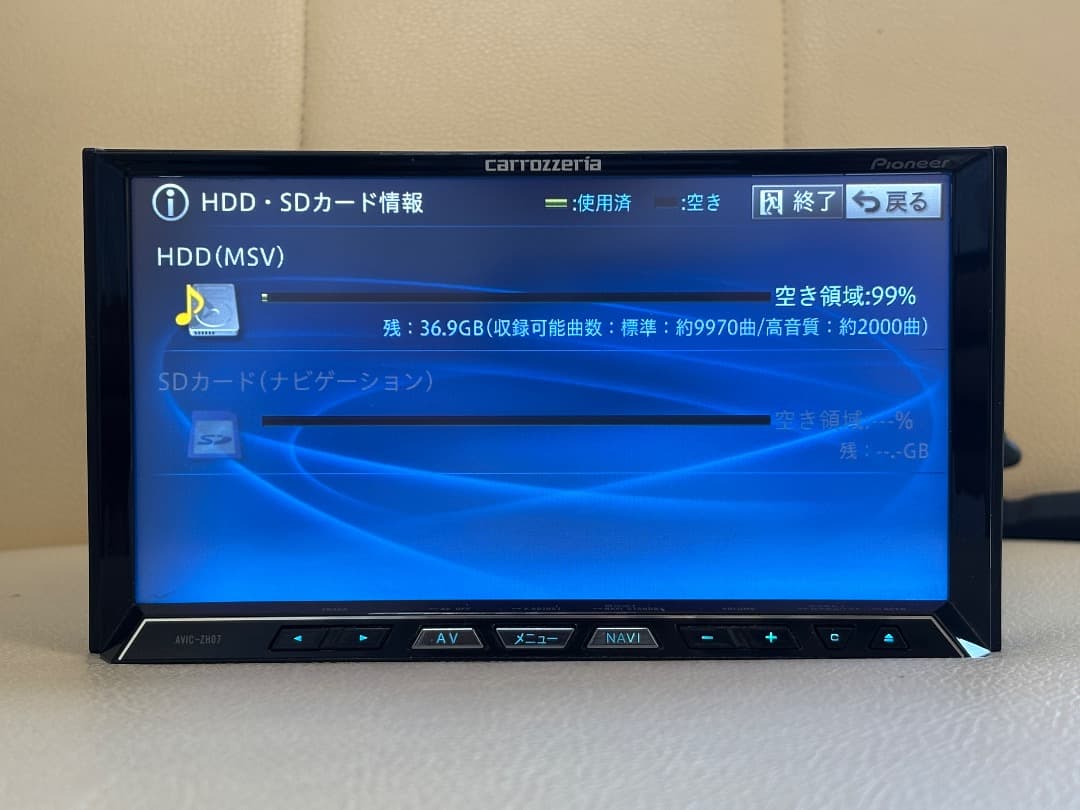 カロッツェリア AVIC-ZH07 地図データ 2011