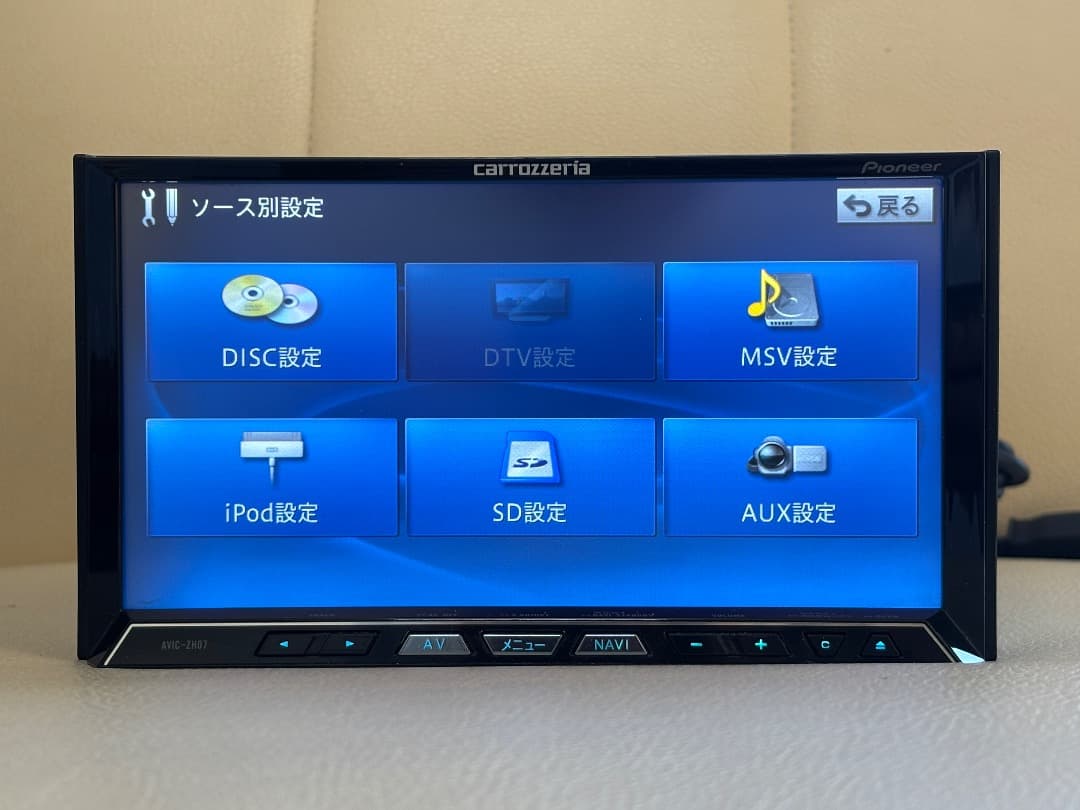 カロッツェリア AVIC-ZH07 地図データ 2011