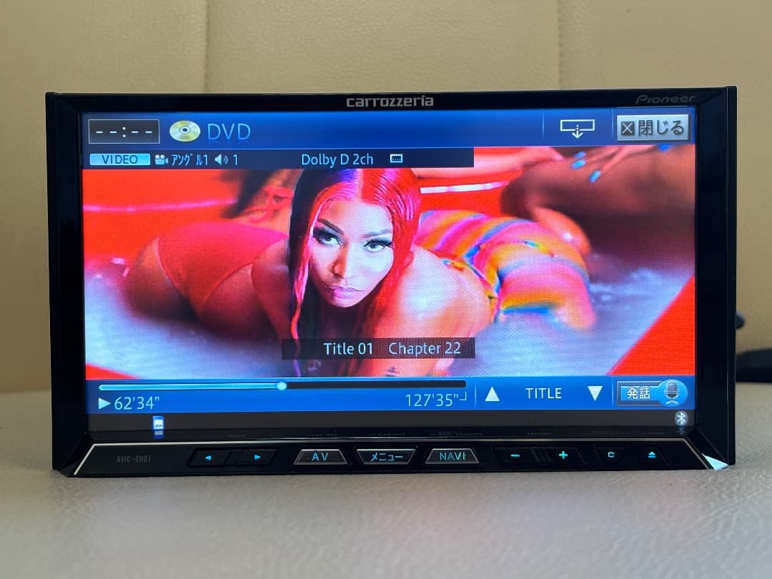 カロッツェリア AVIC-ZH07 地図データ 2011