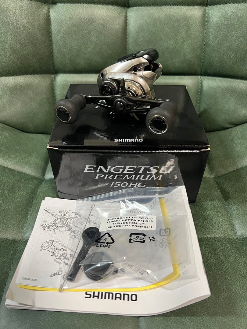 SHIMANO 炎月プレミアム150HG ベイトリール