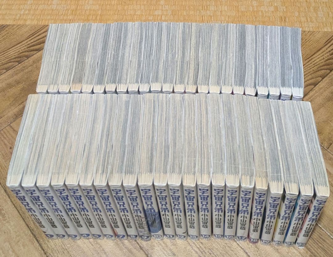 宇宙兄弟　1-45 小山宙哉　全巻セット