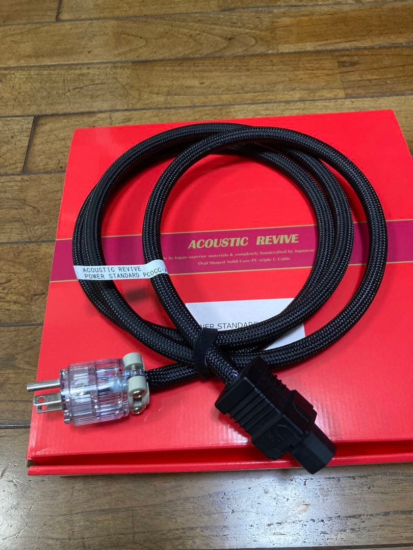 ACOUSTIC REVIVE POWER STANDARD 電源ケーブル
